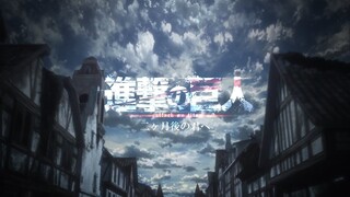 【進撃の巨人】×『二ヶ月後の君へ』