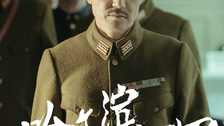 Here’s the bottom line: This is what happens to those who don’t listen—when they decide to crash int