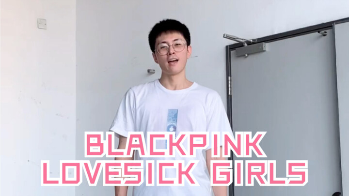 【Chuan Chuan Dance Cover】Blackpink's latest album's lead track "Lovesick Girls" — entirely guessed a