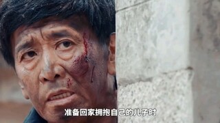 矿工假死骗取抚恤金，十三年后秘密被曝光"