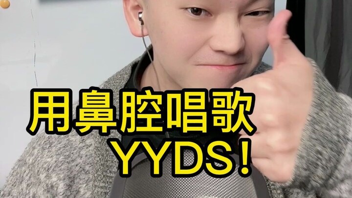 Vocal Lesson: JJ Lin's "Cultivating Love" - Advanced Edition