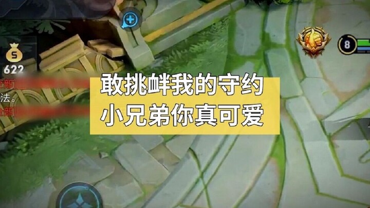 Berani menantang perjanjianku, hari ini aku akan beri kamu pelajaran!