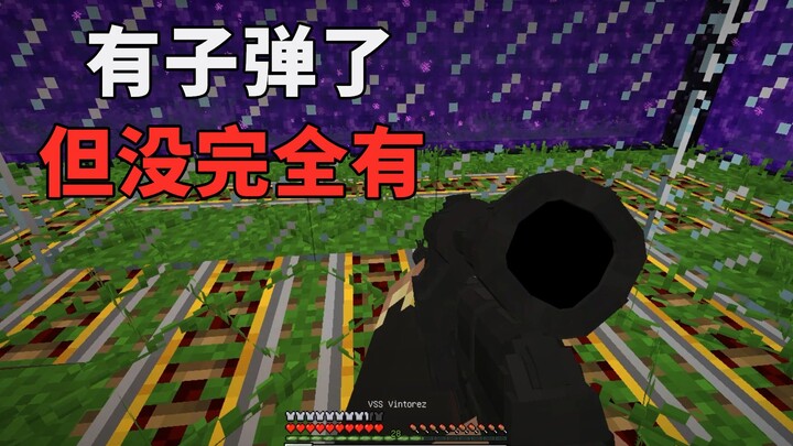 100 يوم من التحول المفاجئ 17: تم صنع الرصاصات والمخازن، لكن كيف نستخدم هذا الشيء؟