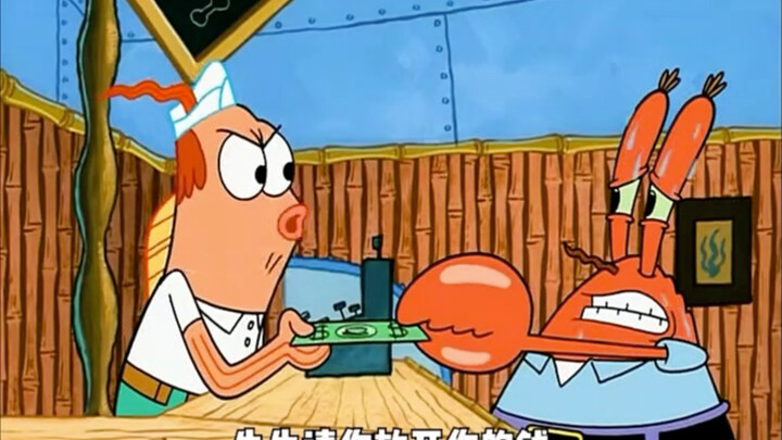 Sir, let go of your money.