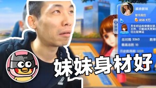 【旭旭宝宝】宝哥停播，猫哥马上开追悼会！（老吊传60集）