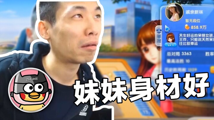 【旭旭宝宝】宝哥停播，猫哥马上开追悼会！（老吊传60集）