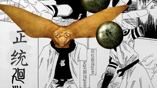 【史上最强】vs【现代最强】