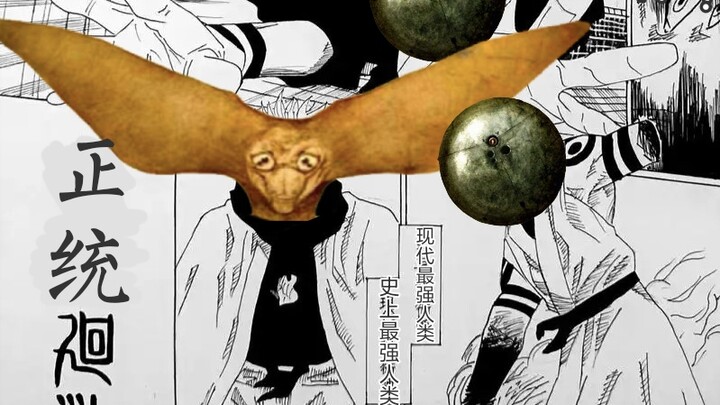 【史上最强】vs【现代最强】