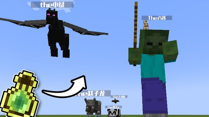 Minecraft, mỗi lần lên cấp lại có thể biến thành *sinh vật ngẫu nhiên*?!