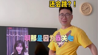 حان الوقت أيضًا ليظهر السيد وانغ على الشاشة مرة واحدة.