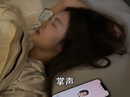 When I Have Doubao Use “Success Gurus’” Tactics to Wake My Wife Up