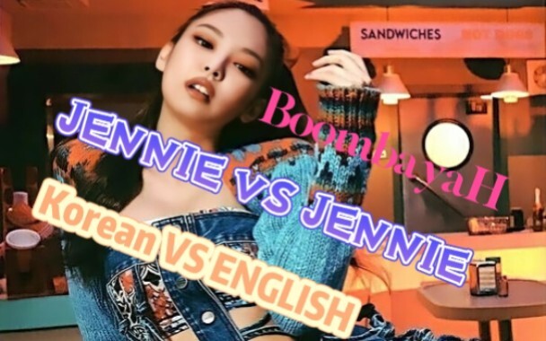 JENNIE决定和自己battle一下！展现实力的时候到了！