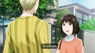 พรมลิขิต เรื่อง Koi to Yobu ni wa Kimochi Warui