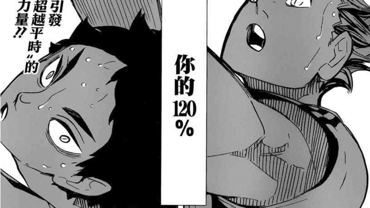 兔赤| one last kiss|球场上一次次的托球和扣球是他们之间的证明