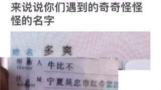 直播间的礼物比静安寺的香火都旺！哈哈哈哈哈