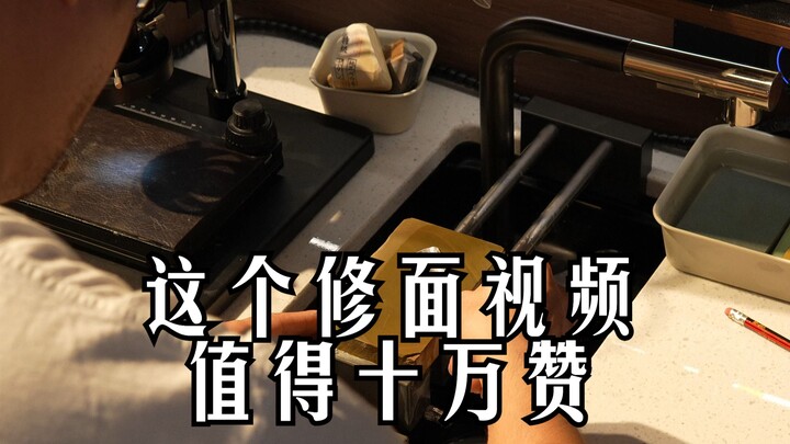 Using a razor, I bring one person back to Yunshen Bordered by Mystery.