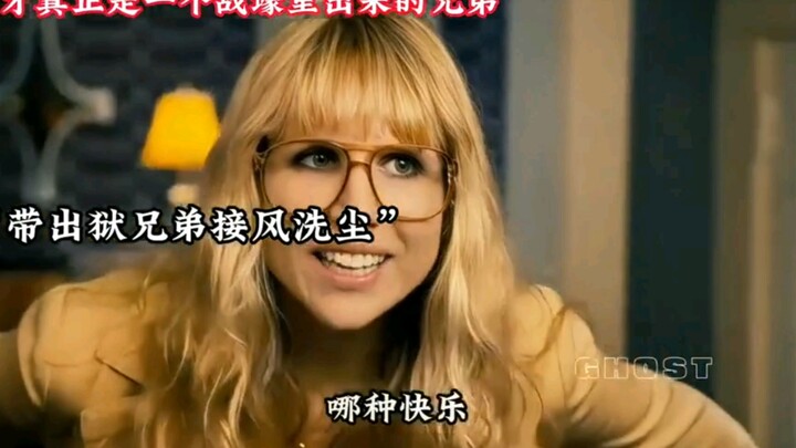 We’re all brothers—no matter what, we gotta have a wild, unforgettable night tonight!