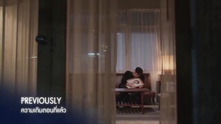 Tôi Đến Vì Linh Hồn EP 8 [Sub Việt]