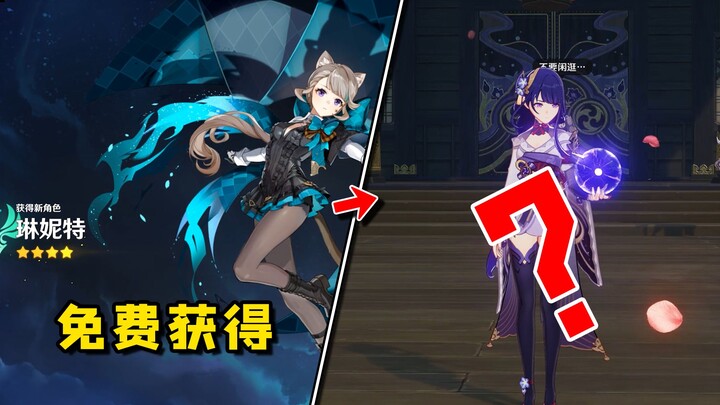 Genshin Impact: After all this time, there isn't a single Electro character yet!