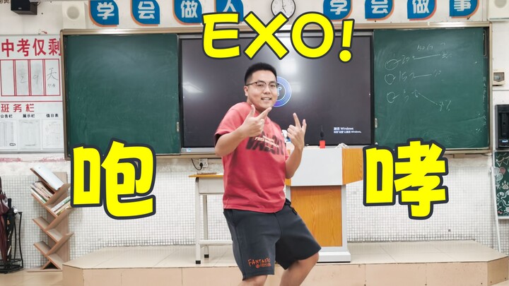 Kepala kelas yang mengarungi ombak | Deru – EXO; klasik memang klasik, sama sekali tidak ada raja! H