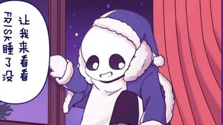 (lồng tiếng truyện tranh undertale_fan) Quà Giáng sinh của Double S