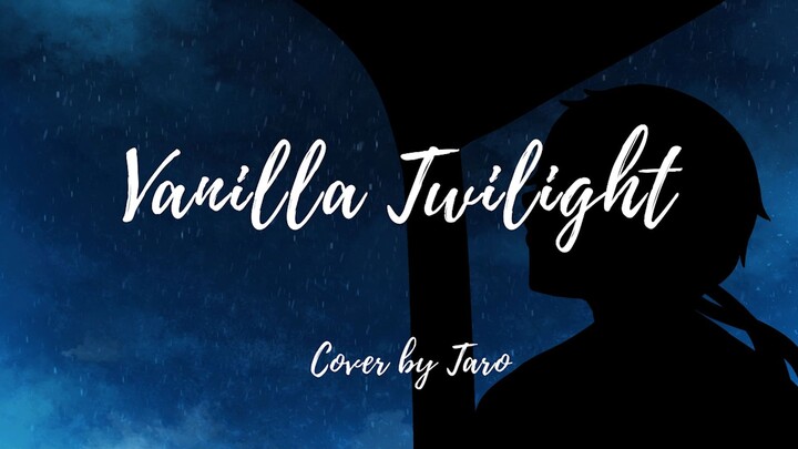 【COVER】Owl City - Vanilla Twilight【Taketa Michihiro】