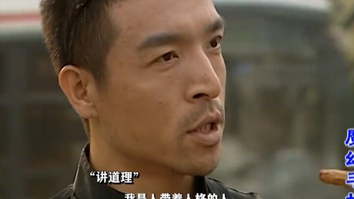 ตัวร้ายถูกเขาแสดงให้กลายเป็นนักปรัชญา!