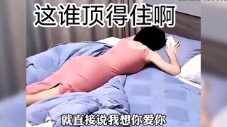 "อันธพาลสาว" สุดกำหนัด หนุ่มๆ ต้องป้องกันตัวเองเมื่อออกไปเที่ยวคนเดียว!