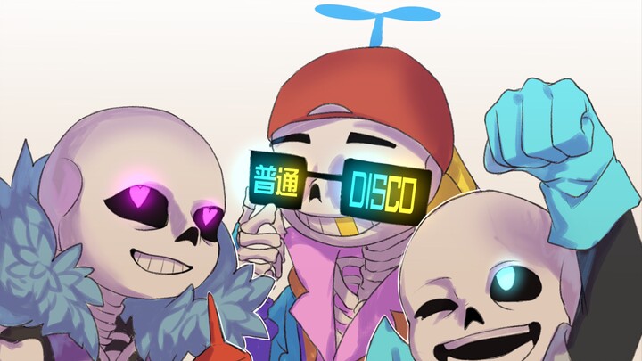 【Undertale/Normal DISCO】Come in to watch the group dance?