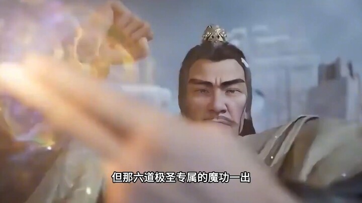 Hàn Lập 362 tuổi lập tức tiêu diệt Lục Đạo Cực Thánh, 540 tuổi tiến vào cảnh giới Hóa Thần.