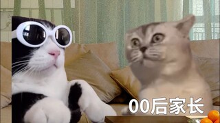 Jika anak-anak kelahiran 2000-an menjadi orang tua~