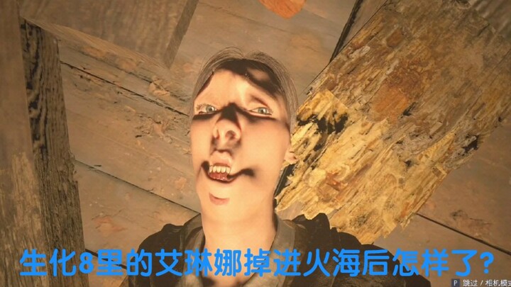 What happened to Elena, the girl from Resident Evil 8, after she fell into the flames?