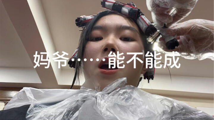 Tahun lalu dengan berani pergi ke salon untuk keriting rambut