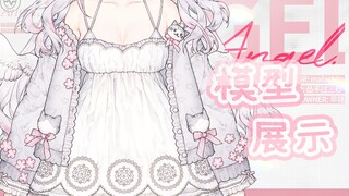 【live2d模型展示】438个图层细节爆炸但还不贵的模型动起来是什么样的