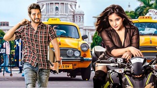 Mahesh Babu New Released South Indian Movie In Hindi South Dubbed Movie Action Movie