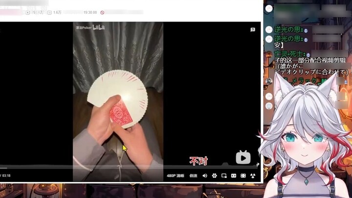 Gadis Jepang alamiah kebingungan saat menonton "Filmnya terlalu konservatif!"