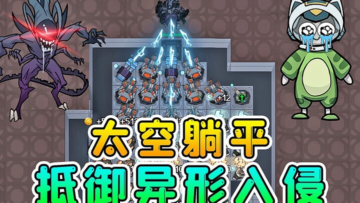 Space Layflat? Humans Huddle in Cryo Pods to Survive 100 Alien Dream Hunters!