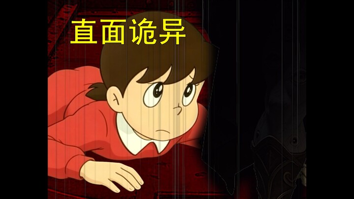 โดราเอมอน แต่เรื่องลึกลับแห่งเกาะลอยฟ้า (จบ)