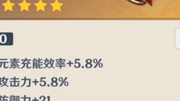 I thought it was junk, but after passing the CET-4...