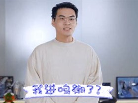 库洛，你也玩策划皮套啊?!