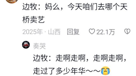 สุนัขเลี้ยงแกะ: ไม่ยอมลืมตาดูขาของฉันบ้างเลย
