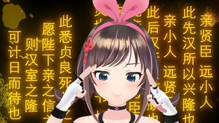 三十句话让你背下长课文！【爱哥短】