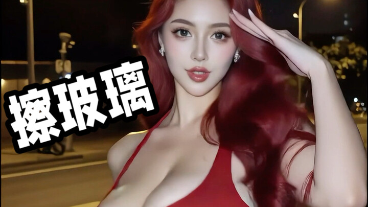 จีเอฟโยก-เช็ดกระจก-3D แบบไม่ต้องใส่แว่น【กดติดตามสามครั้งจะได้รับรางวัลระเบิดเกราะ】