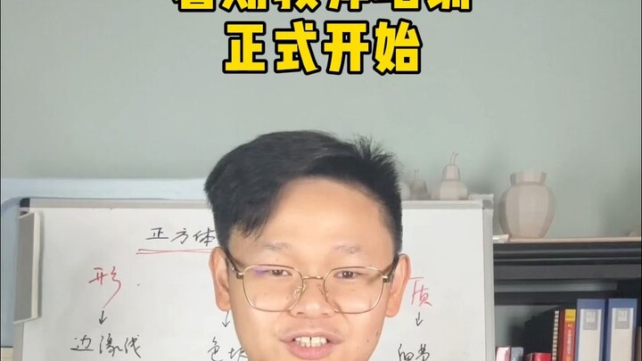 การอบรมครูช่วงปิดเทอมฤดูร้อนเริ่มต้นอย่างเป็นทางการแล้ว ใครอยากพัฒนาความสามารถในการสอน เชิญมาได้เลย!