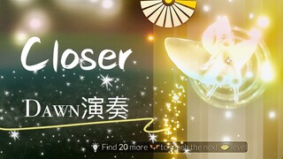 【光遇Dawn】华美钢琴弹奏烟鬼《closer》，还记得当年那首红遍世界的清新电音吗？