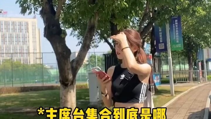 军训刚结束，马上要上课了—期待已久的 college PE class is finally here!