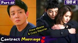 Part-10 | Contract Marriage💞between PM💕Crazy Reporter |Fake Marriage Korean Drama💕Explained in Hindi