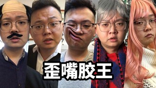 【歪嘴胶王】一万多就买个烂RG