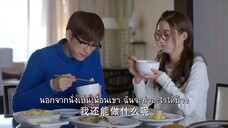 EP.18 ขุนให้อ้วนแล้วชวนมารัก-Boss & Me (ซับไทย)