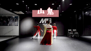 原创编舞，古筝版山鬼，谢谢大家支持，喜欢